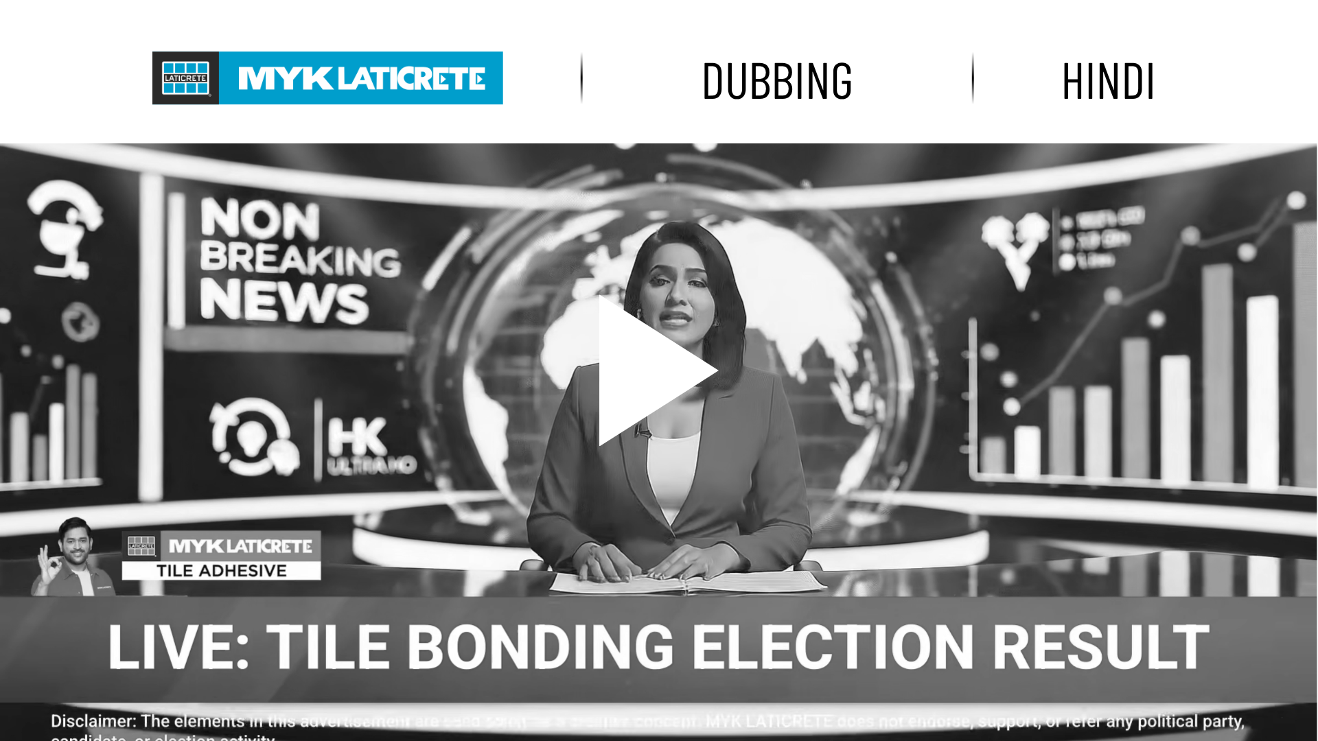 Hindi dubbing ad vo